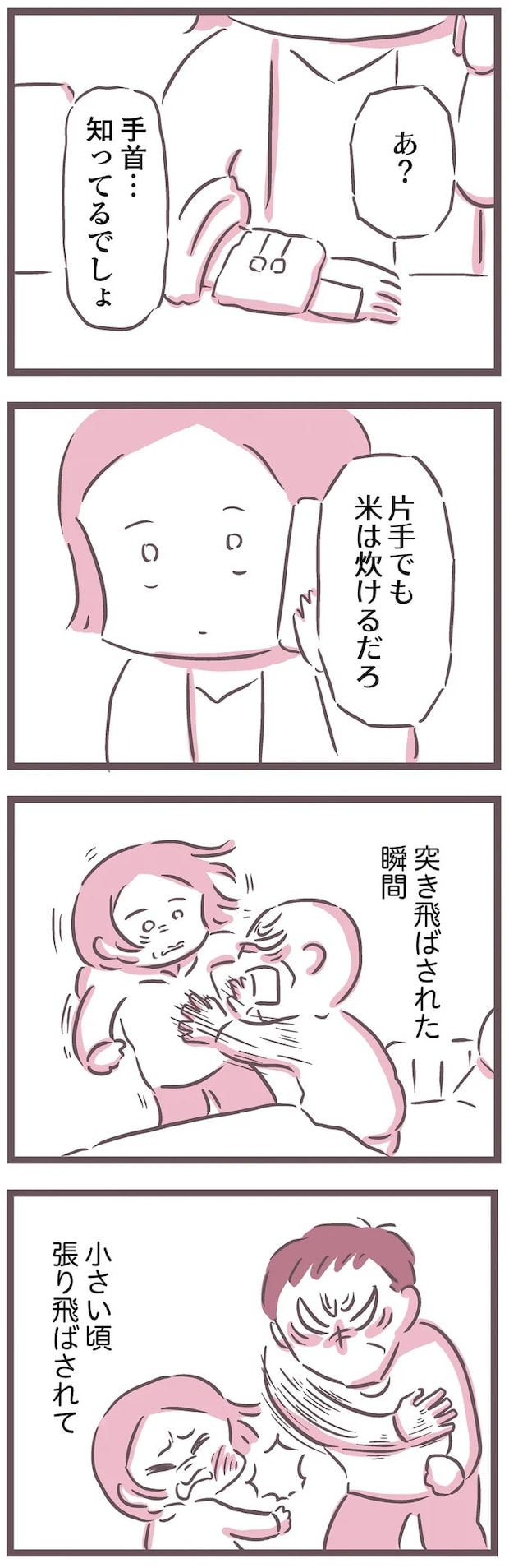 16599784.webp