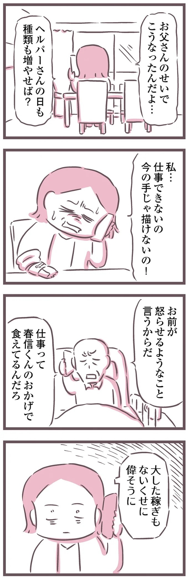 16599786.webp