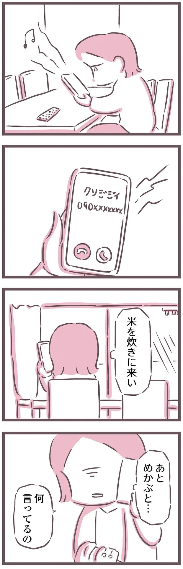 16599783.webp