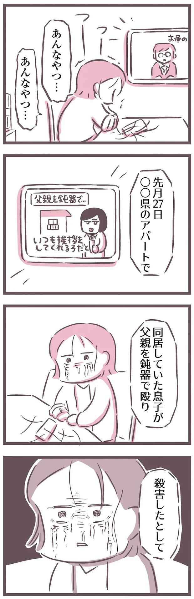 16599789.webp