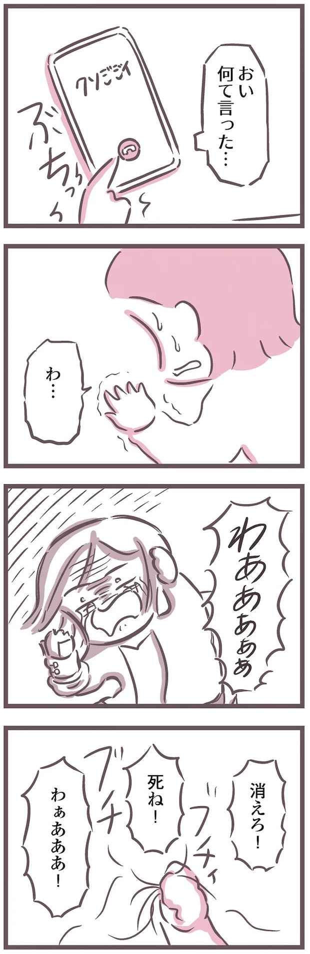 16599788.webp