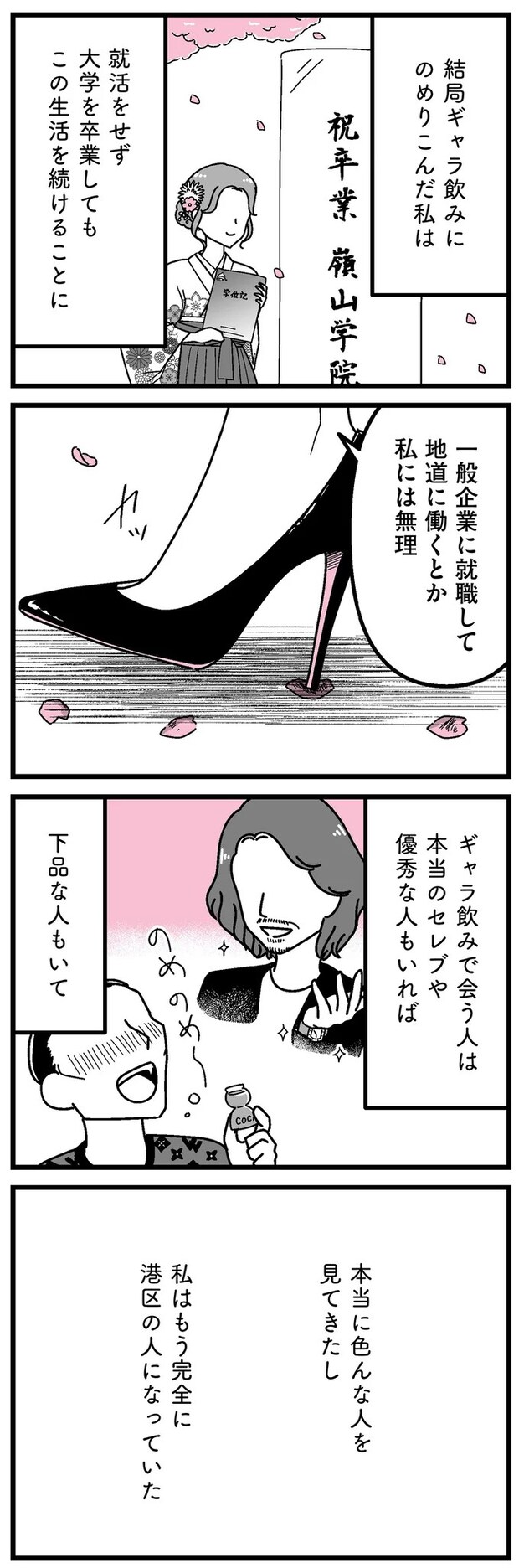 16273569.webp