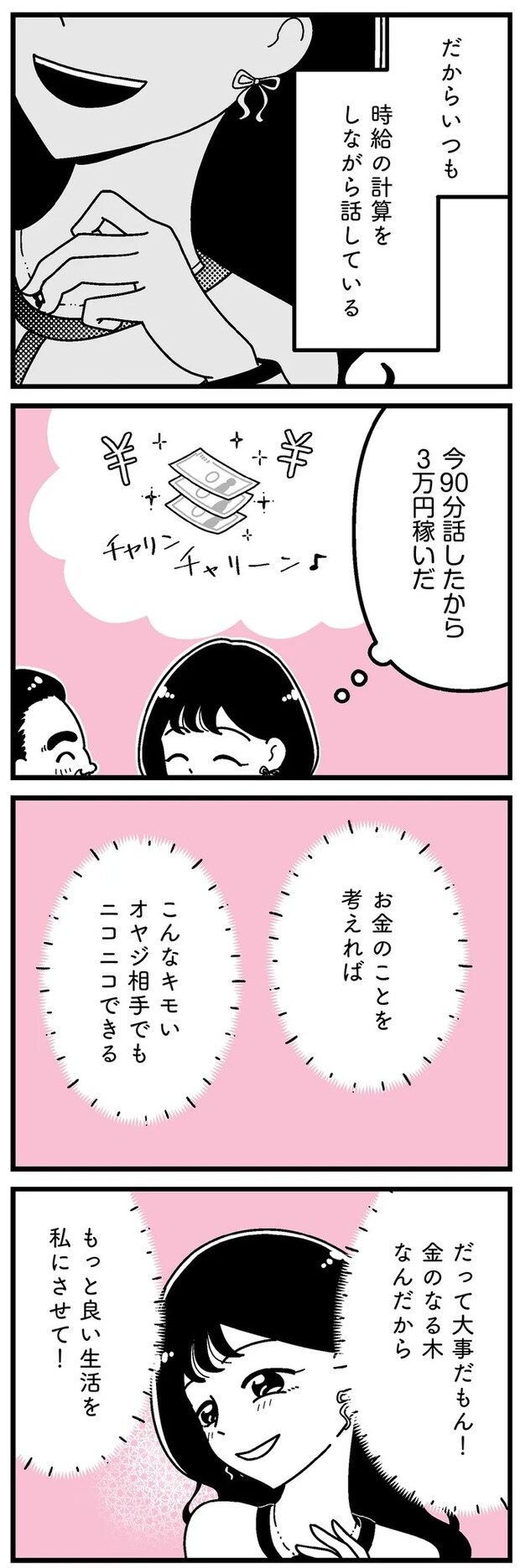16273568.webp
