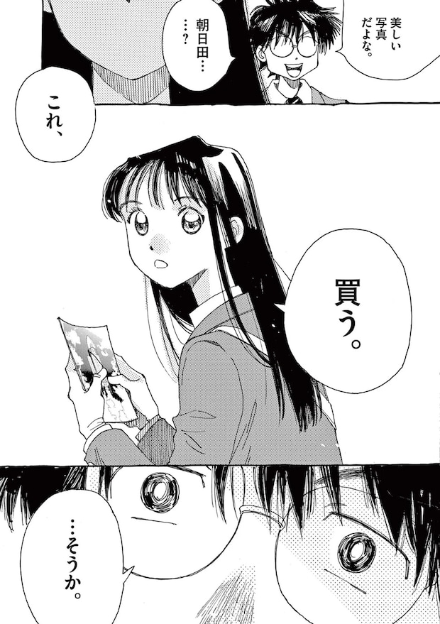15793220.webp
