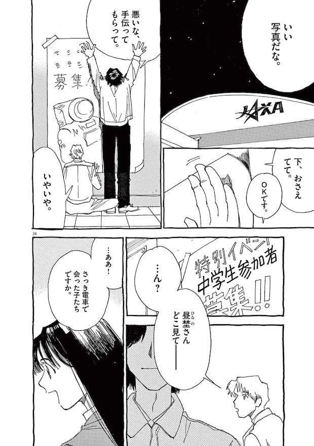 15793206.webp
