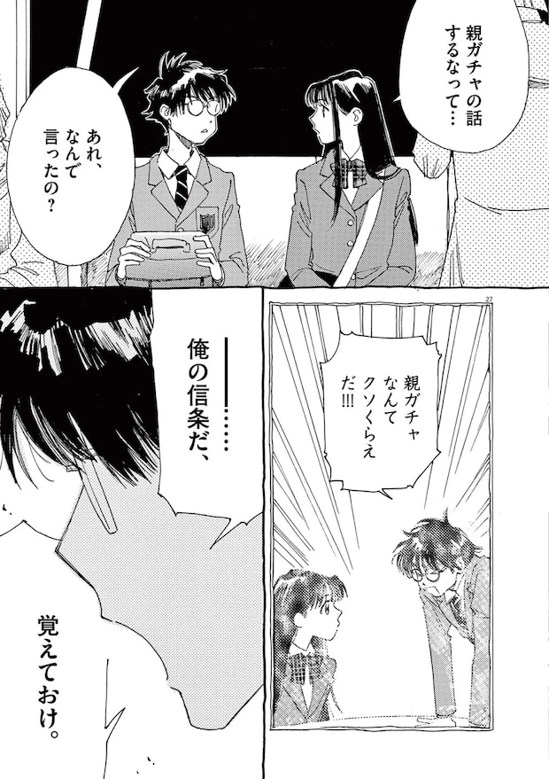 15793210.webp