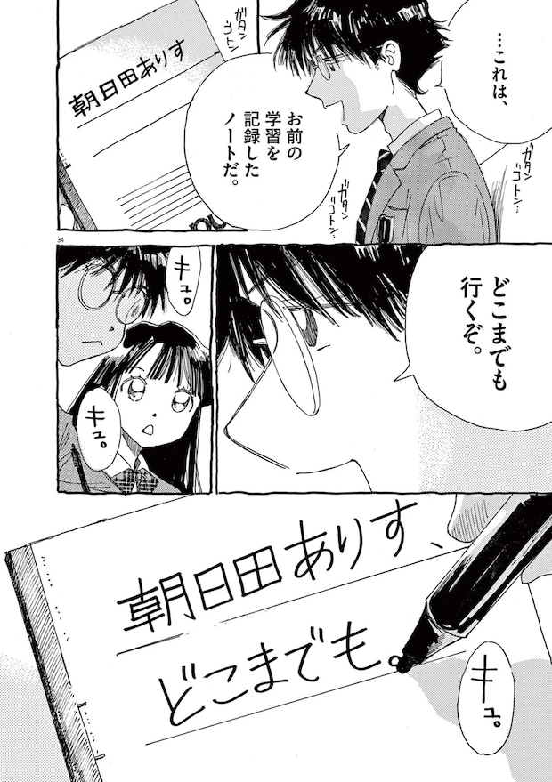 15793217.webp