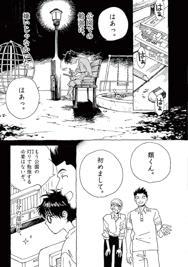 15793214.webp
