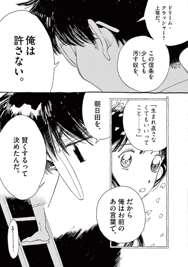 15793212.webp
