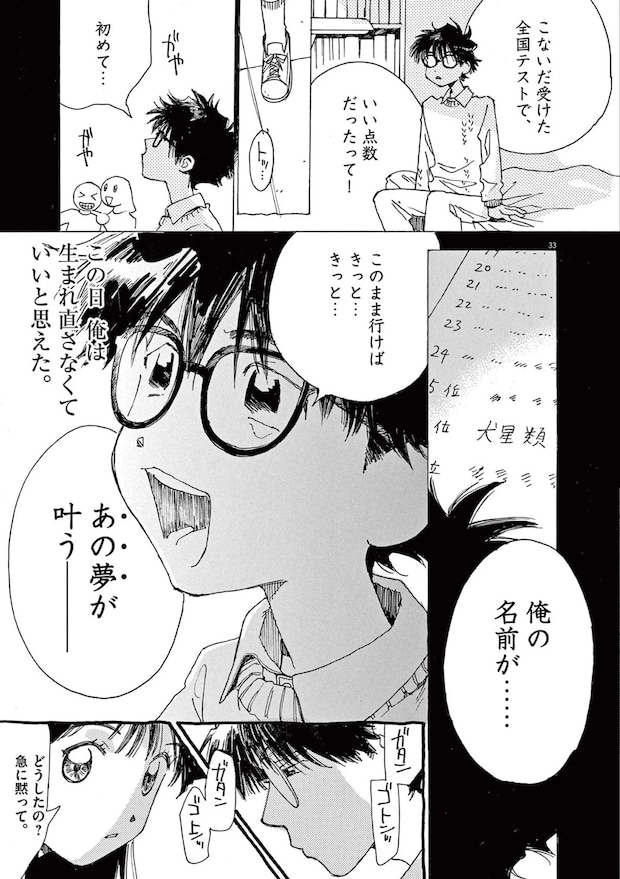 15793216.webp