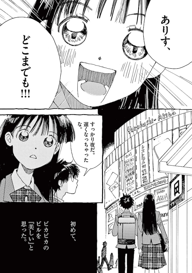15793218.webp