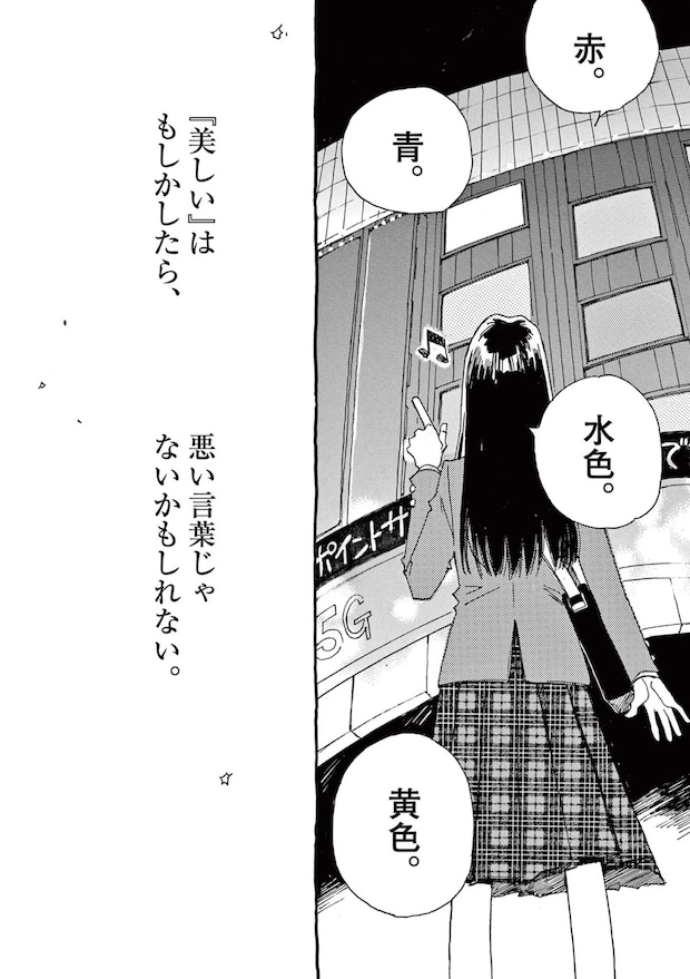 15793219.webp