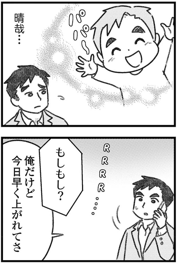 16247729.webp