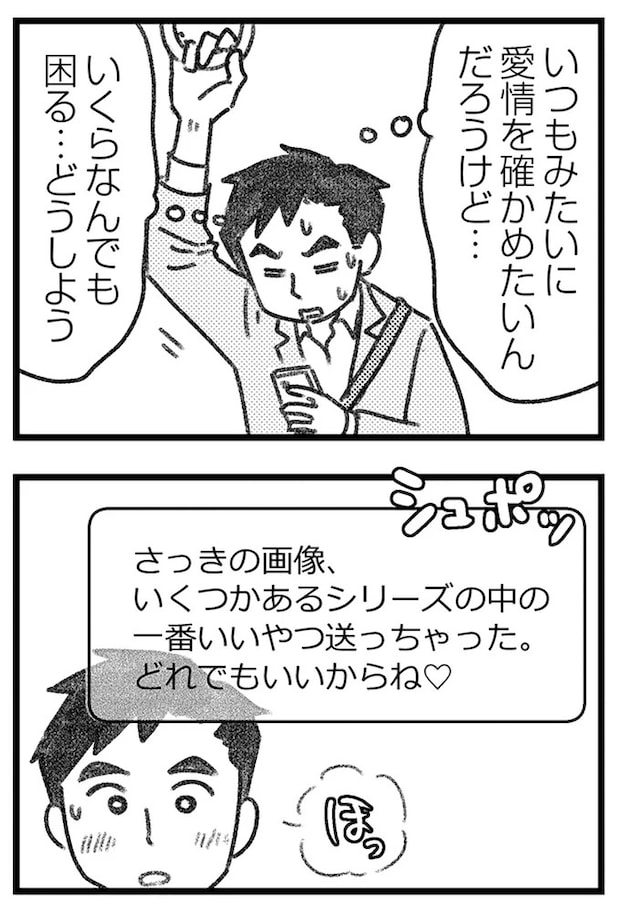 16247726.webp