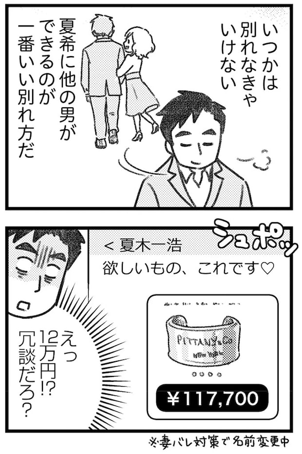 16247725.webp