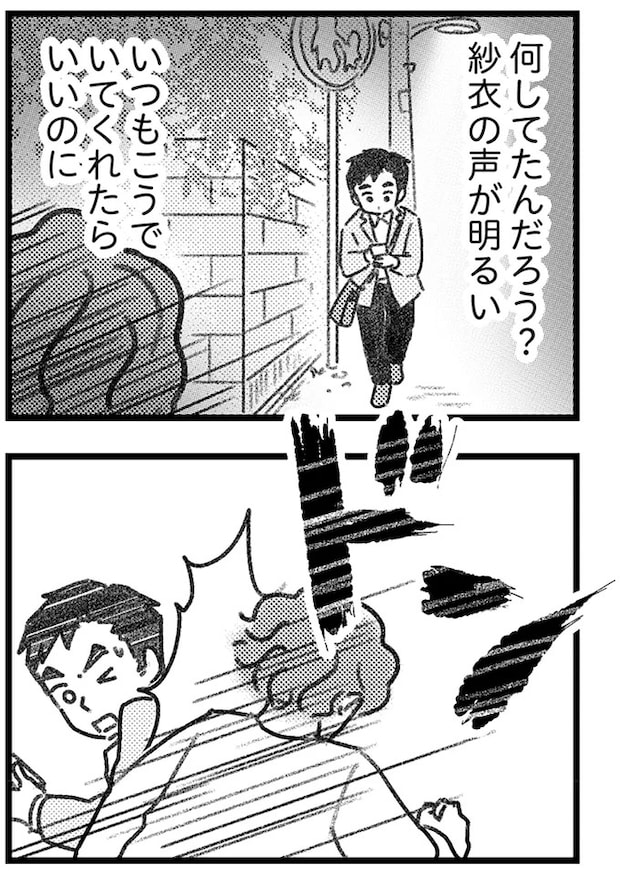 16247731.webp