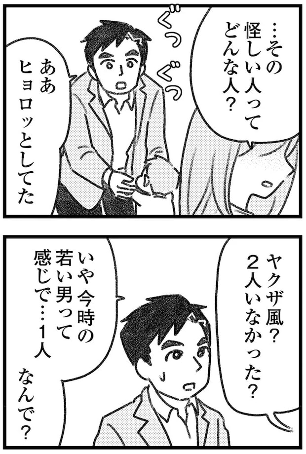 16247737.webp