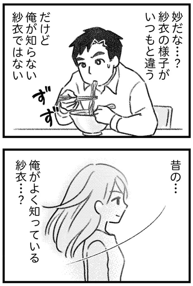 16247739.webp