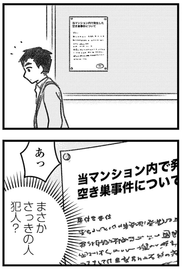 16247733.webp