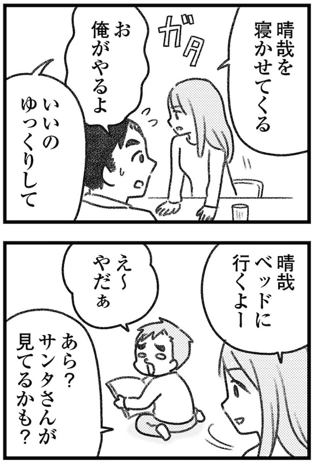 16247744.webp