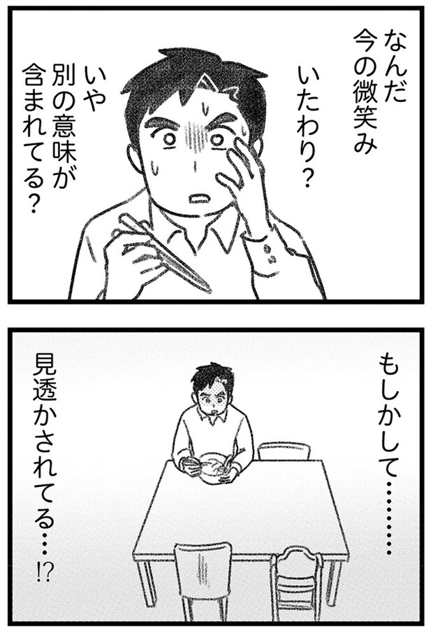 16247747.webp