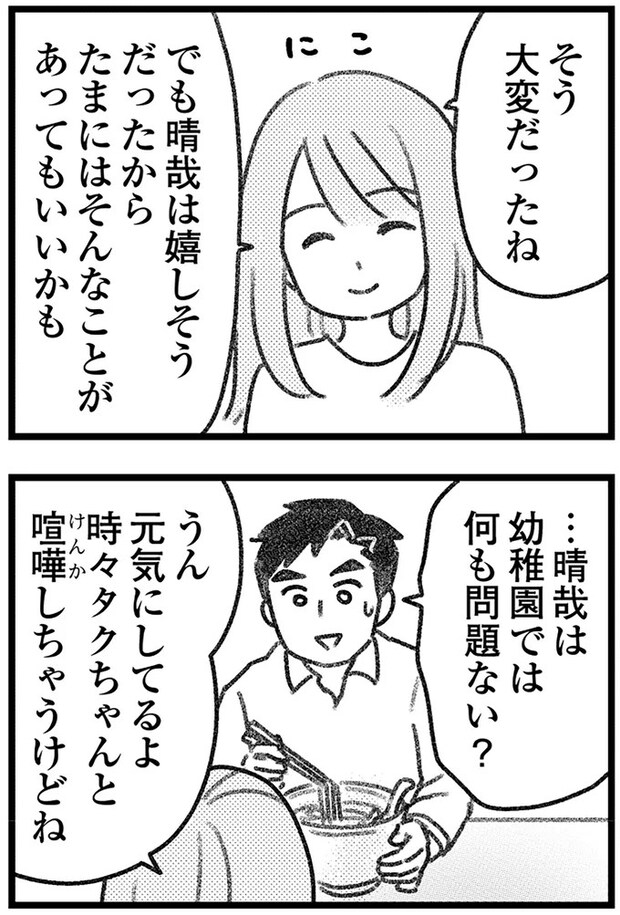 16247741.webp