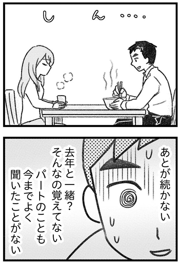 16247743.webp