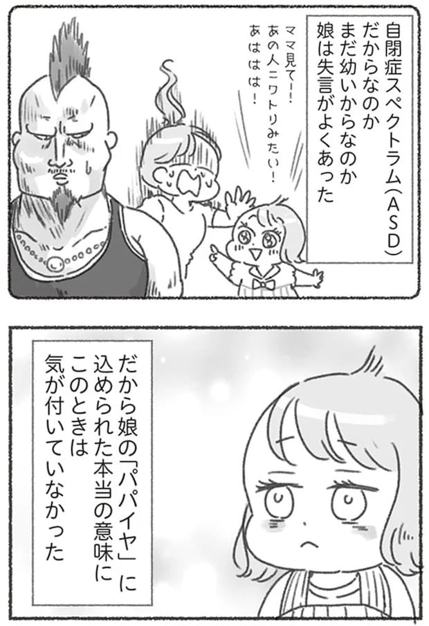 16545930.webp