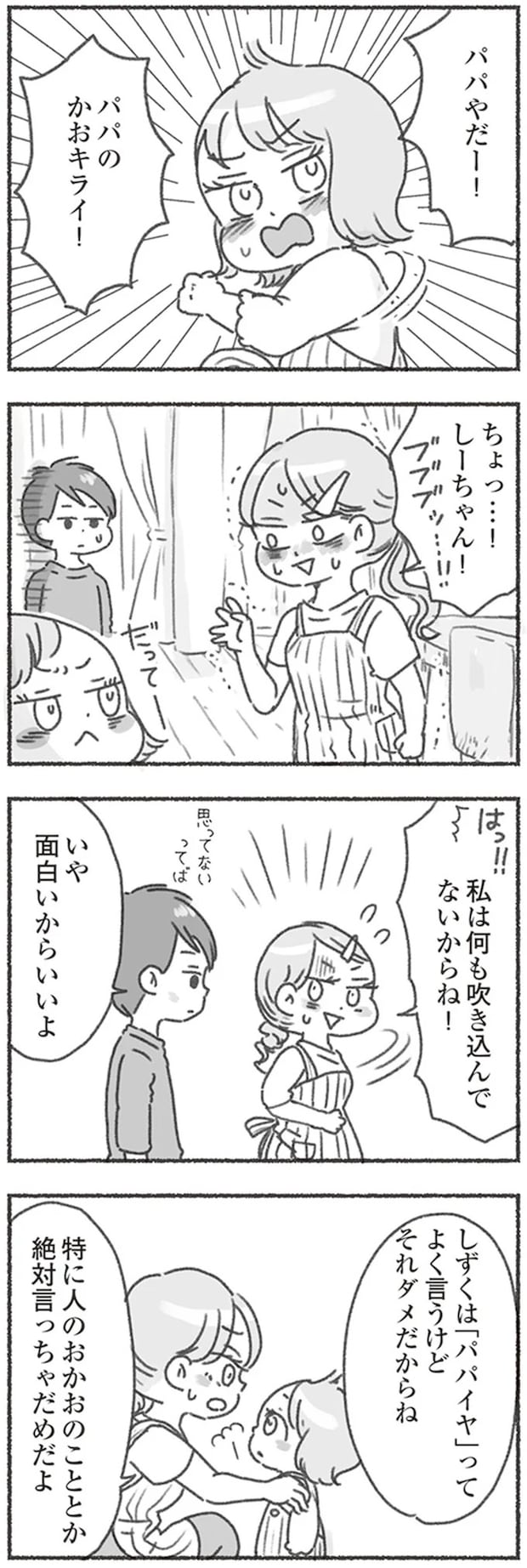16545929.webp