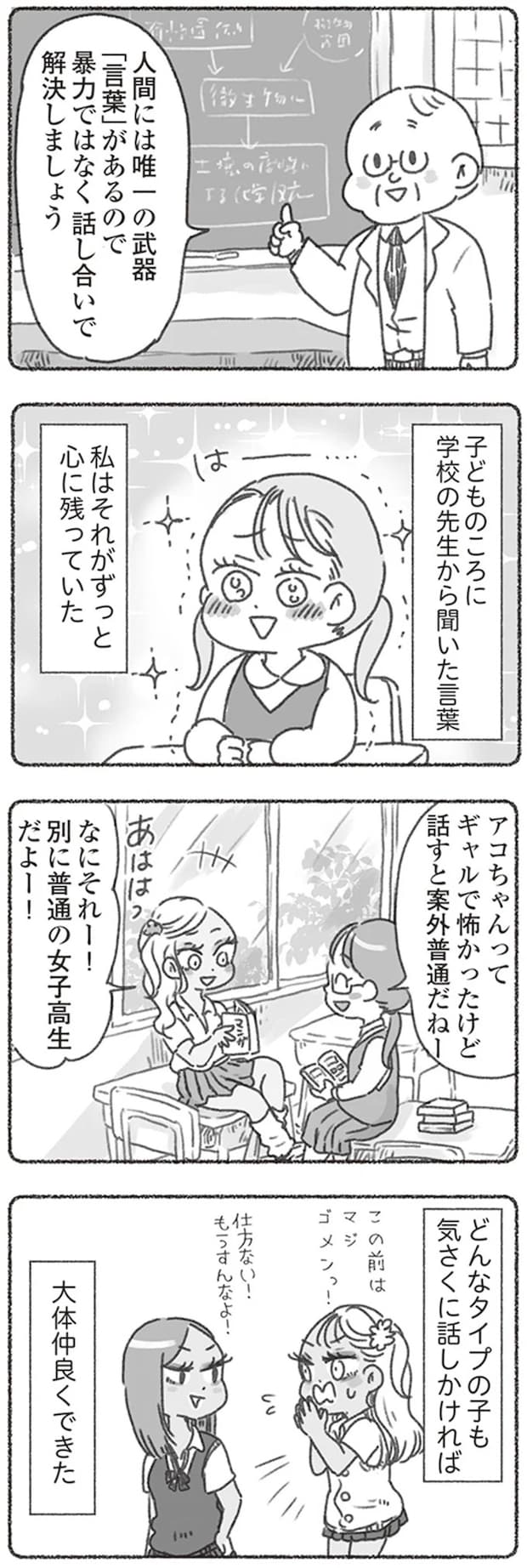 16545926.webp