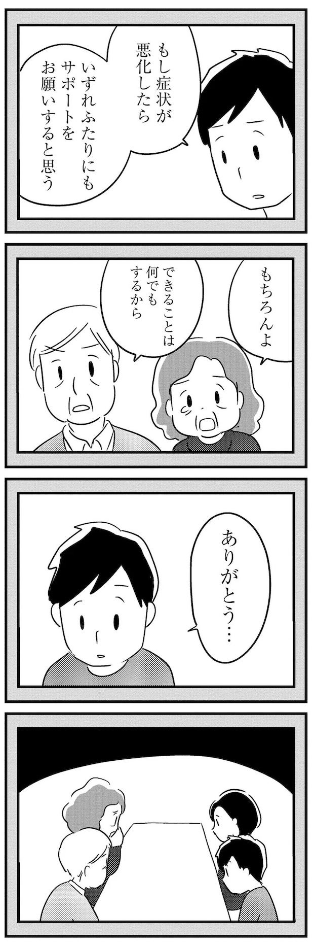 16512598.webp