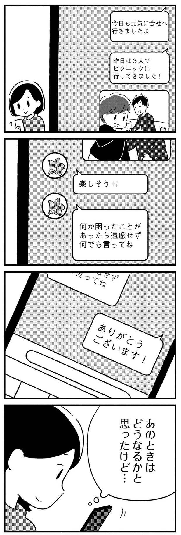 16512595.webp