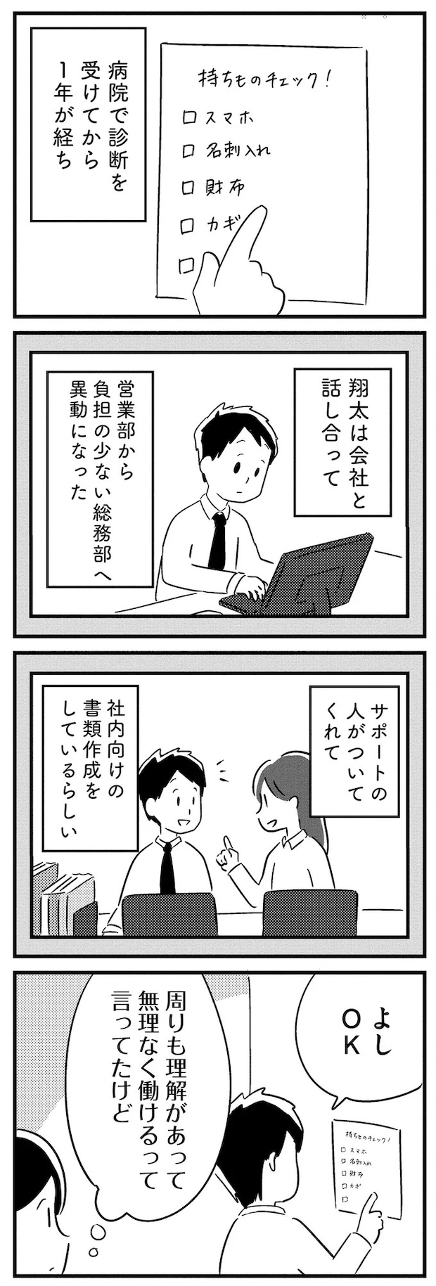 16512593.webp