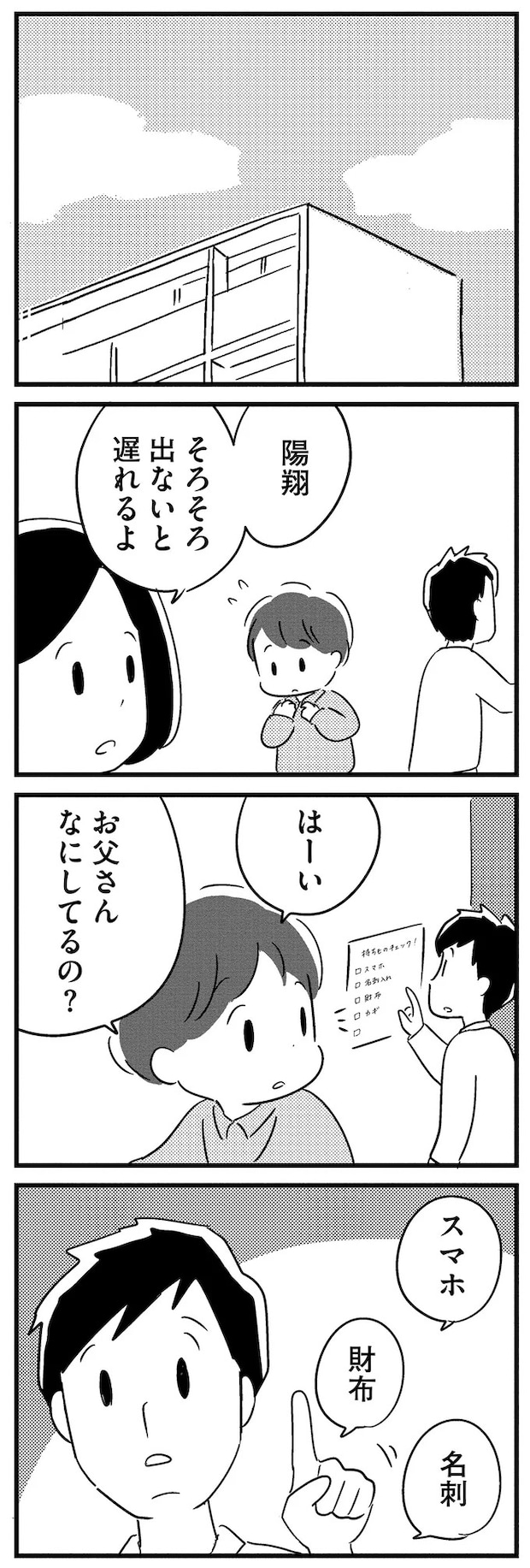 16512592.webp