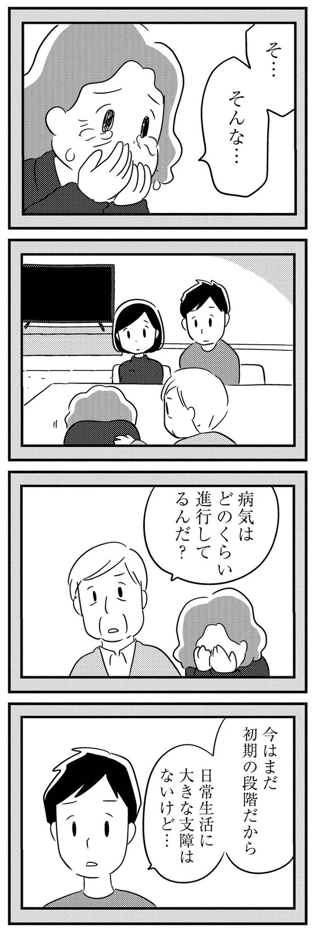 16512597.webp