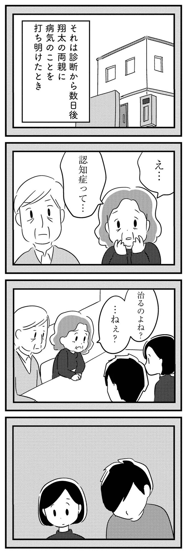 16512596.webp