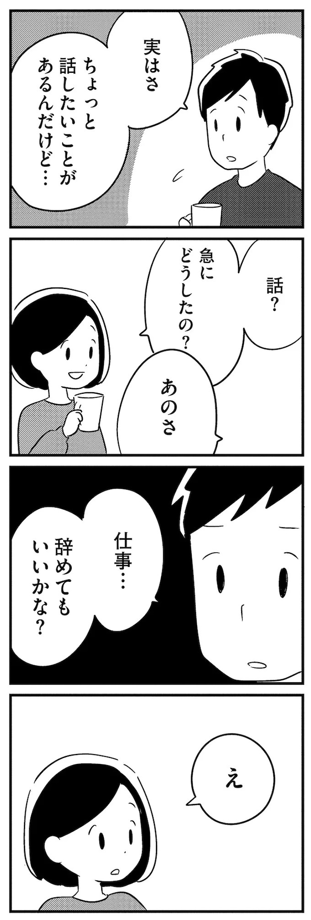 16512601.webp