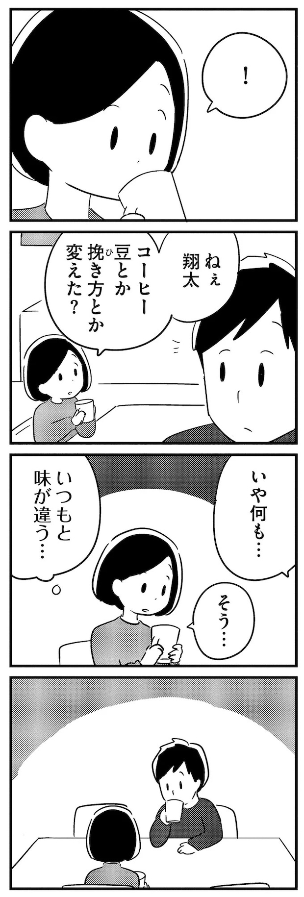 16512600.webp