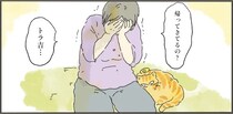 お盆に天国から飼い主の元へ帰った猫。水やベッドもそのまま残っていた「理由」は／天国での暮らしはどうですか2