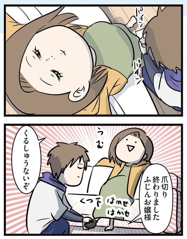 16645739.webp