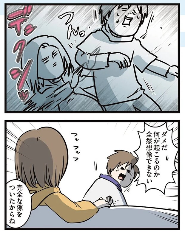 16645741.webp