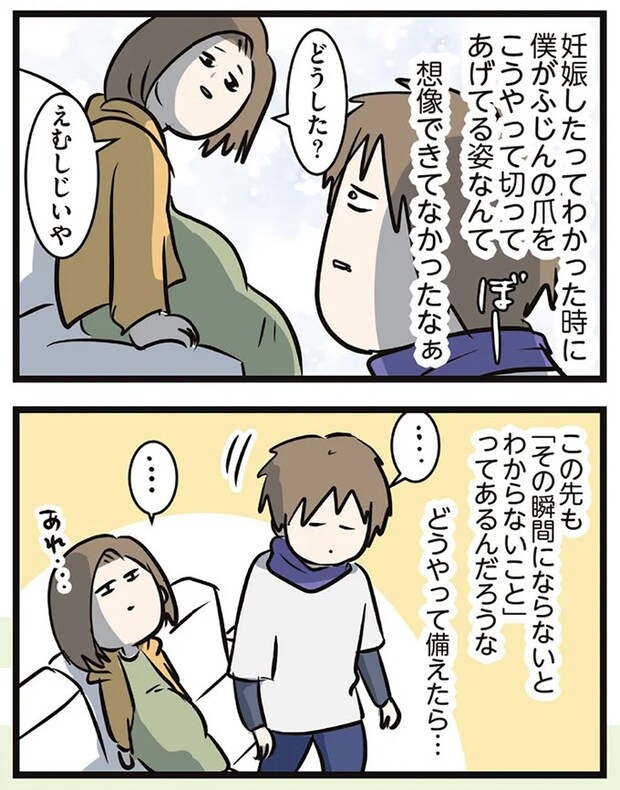 16645740.webp