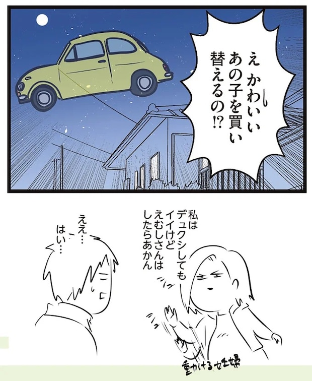 16645744.webp