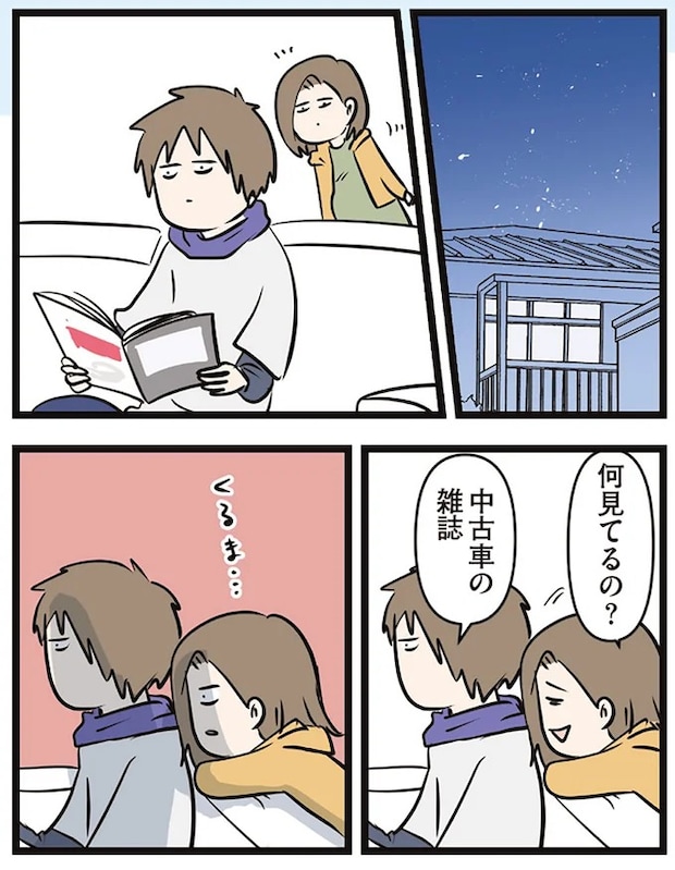 16645743.webp