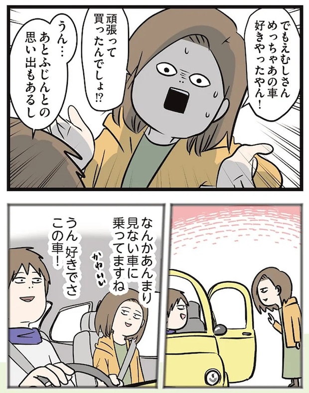 16645746.webp