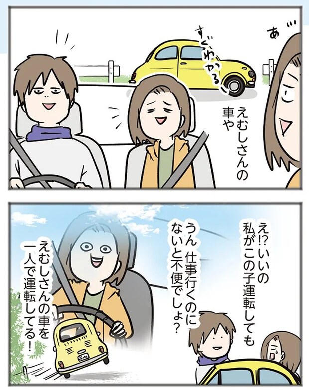 16645747.webp
