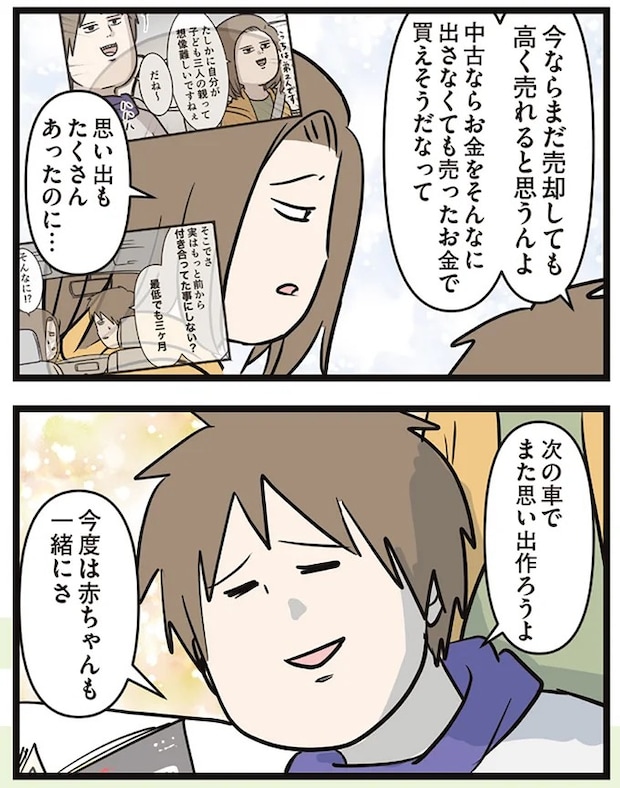 16645748.webp
