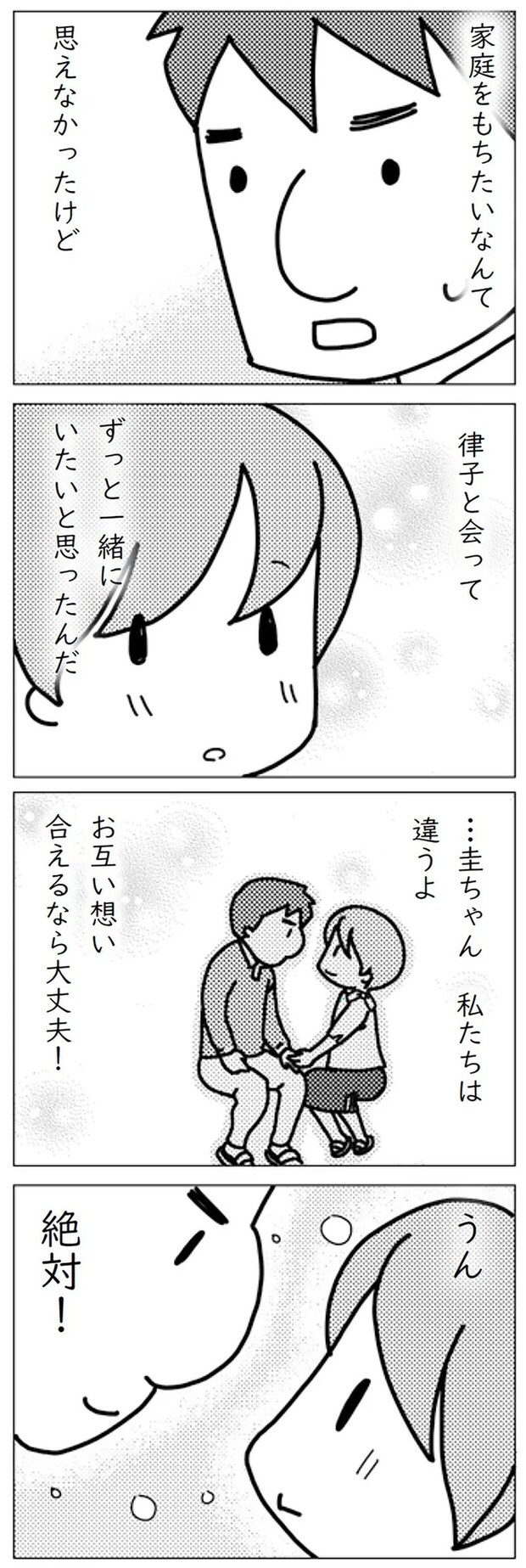 16726813.webp