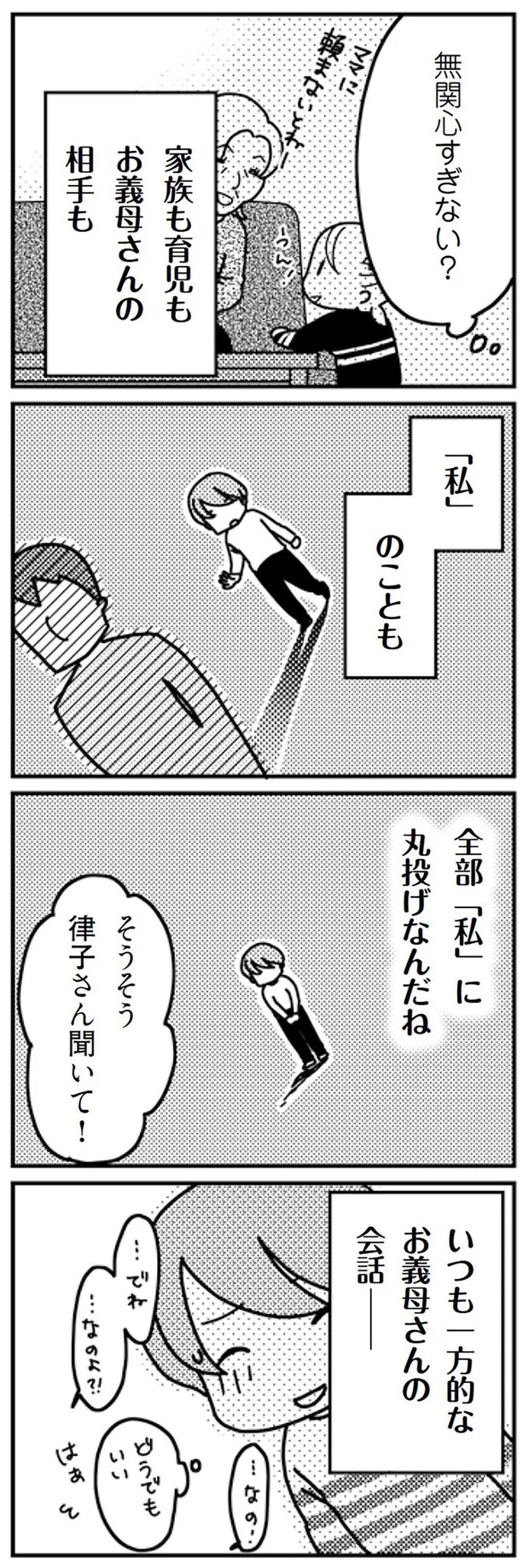 16726810.webp