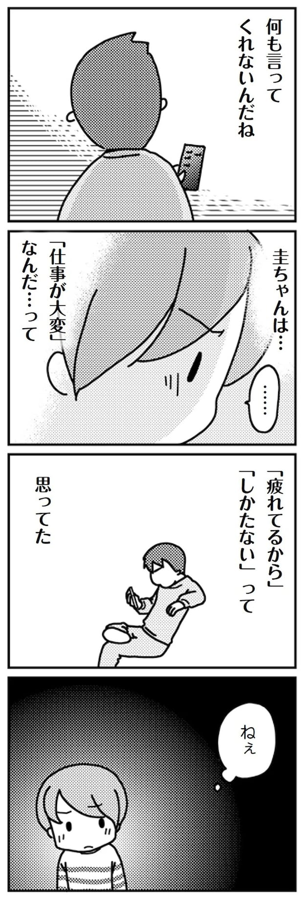 16726809.webp